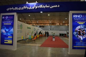 تحلیلگران در نمایشگاه رینوتکس15