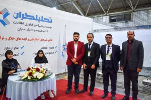 تحلیلگران در نمایشگاه رینوتکس28