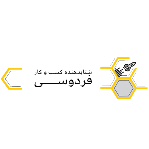 فردوسی
