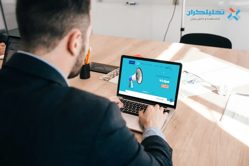 حوزه های فناوری دانش بنیان برای مشاوره دانش بنیان در تبریز