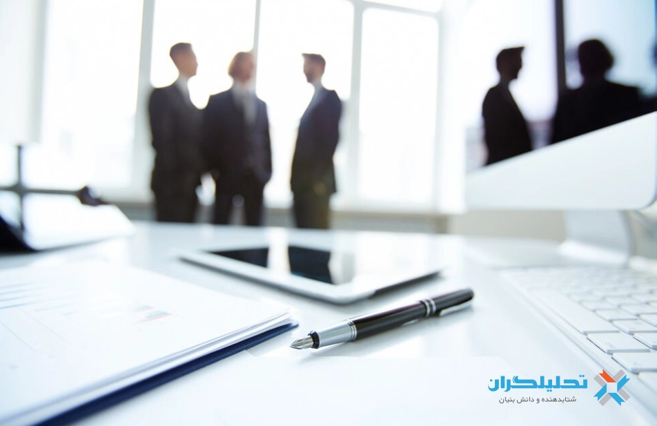 خدمات مشاوره کسب و کار در تبریز