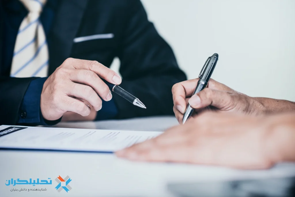 نحوه دانش بنیان شدن در تبریز
